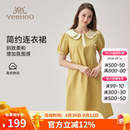 英氏孕婦裙100%棉寬松大碼司馬克工藝孕婦連衣裙初秋顯瘦孕婦裝 黃色【100%純棉-翻領(lǐng)連衣裙】 M【建議體重90-105斤】