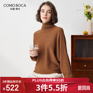 科蒙博卡秋冬高領(lǐng)蝙蝠袖純羊絨衫女寬松慵懶純色針織毛衣 深秋駝 M