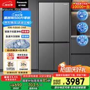 松下（Panasonic）【國家補(bǔ)貼】Xtra蔓越莓家用雙開門冰箱十字門500升超薄零嵌入式四門電冰箱風(fēng)冷無霜NR-XD50C5A-S