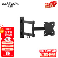 Brateck北弧 顯示器支架 壁掛機(jī)械臂 電腦支架墻壁掛夾式底座 屏幕升降增高架3節(jié)臂 宿舍懸空超薄托架E112