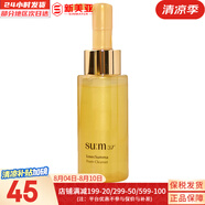 蘇秘37°（Su:m37°） 洗面奶呼吸37煥膚精粹男女潔面乳潔顏膏溫和不刺激孕婦可用韓國 蘇秘鎏金羅馬洗面奶60ml新版 60ml