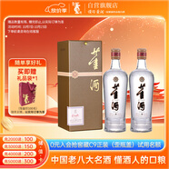 董酒 貴董（精裝版）董香型白酒 54度 500ml*2雙瓶裝+禮品袋+酒具