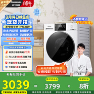 松下（Panasonic）【吳磊推薦】滾筒洗衣機(jī)全自動(dòng)帶烘干洗烘一體 超薄全嵌洗衣機(jī)6E1AK白月光2.0家電10公斤國家補(bǔ)貼