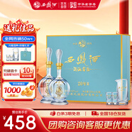 西鳳酒 20年52度藏品純糧鳳香型白酒海窖齡禮盒裝2瓶 婚慶喜宴請(qǐng)送禮