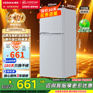康佳（KONKA）112升冰箱小型家用雙開(kāi)門(mén)兩門(mén)二門(mén)二級能效節能低音養鮮上冷凍下冷藏出租房電冰箱小戶(hù)型 112升白色【小戶(hù)型專(zhuān)用】