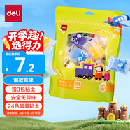 得力（deli）24色加贈3袋超輕粘土 幼兒園黏土彩泥橡皮泥美術(shù)手工DIY玩具兒童生日畢業(yè)兒童節(jié)開學(xué)禮物男孩女孩
