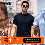 布先生明星同款可機洗毛T羊毛短袖毛衣男士針織打底衫 【圓-領(lǐng)】鋼琴黑 L (175)