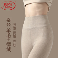 浪莎德絨保暖褲女士發(fā)熱內穿秋褲女打底褲冬季新款加厚毛褲 卡其色 2XL （建議140-155斤）