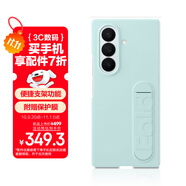 三星Samsung Galaxy Z Fold7原裝硅膠支架保護殼 手機套 原廠(chǎng)套 多功能保護殼保護膜套裝 薄荷綠