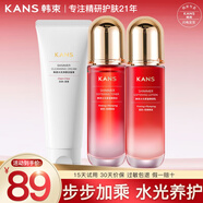 韓束（KanS）護膚品套裝水光補水緊致化妝品水乳禮盒送女友老婆七夕情人節禮物 【水光】大容量3件套：潔面+水+乳