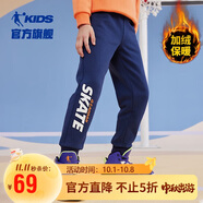 喬丹（QIAODAN）加絨男童休閑褲兒童束腳保暖長(cháng)褲小孩冬季加厚褲子-宇宙藍-130