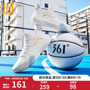 361度籃球鞋男鞋AG凌空3夏季低幫網(wǎng)面透氣實(shí)戰耐磨運動(dòng)專(zhuān)業(yè)訓練籃球鞋 361度白/冰河藍 44