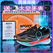 李寧1990赤兔8pro碳板跑步鞋飛電5c秋冬季青少年學(xué)生體育競(jìng)速運(yùn)動(dòng)跑鞋男鞋 8pro-紅色-zoom全掌氣墊 41