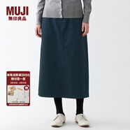 無(wú)印良品 MUJI 女式 絲光斜紋 裙子半身長(cháng)裙秋冬季簡(jiǎn)約風(fēng)純棉全棉BEK37C2A 藏青色 S(155/62A)