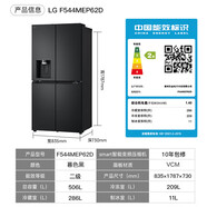 LG506升十字門(mén)制冰機冰箱電腦溫控風(fēng)冷無(wú)霜節能變頻智能變溫調節分