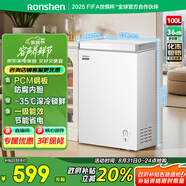 容聲（Ronshen）100升小型冰柜家用冷藏冷凍轉換臥式冷柜一級能效頂開(kāi)門(mén)母乳存放小冰箱BD/BC-100E10HNLAJ