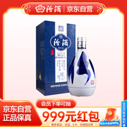汾酒 青花20 清香型白酒 42度375ml 單瓶裝 商務(wù)送禮 