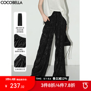 COCOBELLA新中式霧感提花緞面闊腿褲女春夏垂墜直筒褲PA0018 夜玫瑰 XL