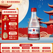 紅星二鍋頭北京 大二 /小二 清香型白酒 純糧酒 口糧酒 中秋送禮 65%vol 2L 1桶 甑流