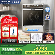 大宇（DAEWOO）滾筒洗衣機(jī)全自動(dòng)洗烘一體內(nèi)衣臺(tái)面迷你2公斤母嬰兒童洗衣機(jī) DY-MW20H 極光銀