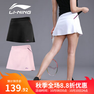 李寧（LI-NING） 羽毛球裙運動(dòng)短裙女式 防走光打底褲大碼網(wǎng)球裙子瑜伽健身跑步 白色 S