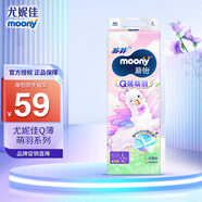 MOONY尤妮佳（MOONY）Q萌系列 L46（Q薄萌羽紙尿褲）
