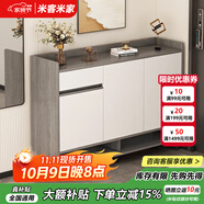 米客米家（MIKEMIJIA）米客米家 簡易鞋柜家用門口現(xiàn)代簡約玄關(guān)柜入戶一體靠墻2025新款 【店長推薦】莫蘭迪灰色106*32 組裝（自行安裝）