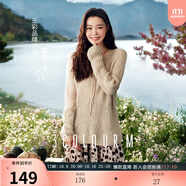 三彩【宋軼同款】2025秋款系帶V領(lǐng)針織衫落肩袖慵懶寬松毛衣外套M 淺咖啡 S 155/80A