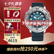 精工（SEIKO）手表情侶表PROSPEX系列潛水休閑機(jī)械腕表七夕送禮 藍(lán)色表盤 SRPH77K1