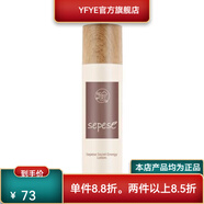 新生活【官方店鋪】韓國化妝品雪非雪新語(yǔ)發(fā)酵乳液改善膚色保 所有膚質(zhì)