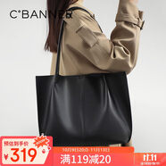 千百度（C.BANNER）牛皮包包女包大包托特包大容量單肩通勤生日禮物高級感送女友老婆