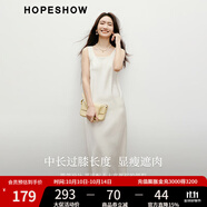 紅袖皺感緞面連衣裙2025春季新款女裝圓領(lǐng)修身顯瘦氣質(zhì)垂感背心長裙 米白004 L