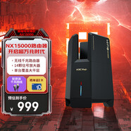 H3C 新華三 NX15000萬(wàn)兆Wifi6路由器15000M無(wú)線(xiàn)速率智能5G雙頻14顆信號放大器2.5G網(wǎng)口黑神話(huà)電競路由
