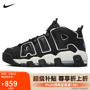 耐克NIKE男子籃球鞋 AIR MORE UPTEMPO '96 運(yùn)動(dòng)鞋F(xiàn)B8883-001黑白39