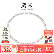 黛米 NQ 白色無核淡水珍珠項鏈送媽媽婆婆鎖骨短頸鏈附證書生日禮物 7-8mm45cm飽滿珠銀調節(jié)扣