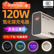 奧蘭尼t(yī)ypec數(shù)據(jù)線140W全協(xié)議充電線6A適用蘋果16/17華為vivo小米oppo三星安卓手機超長typec延長數(shù)據(jù)線 120W全協(xié)議【雙口】直插充電器