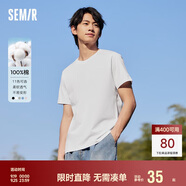 森馬[純棉]T恤男夏簡(jiǎn)約通勤休閑短袖上衣純色圓領(lǐng)t恤109924100101