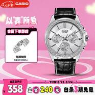 卡西歐（CASIO）手表男士運動(dòng)考試石英學(xué)生日韓腕表送男友七夕禮物MTP-1375L-7A