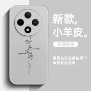 訊亦 oppoa3pro手機殼文字a3i小羊皮a3男女全包防摔時來運轉新款超火保護套 小羊皮【金屬銀】時來運轉LR銀 oppoa3pro