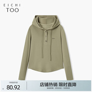 愛(ài)居兔春季新款時(shí)尚修身柔軟舒適連帽抽繩針織衫ENZCJ1P004A 軍綠04 M 160/84A