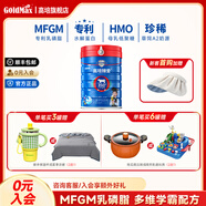 高培【24年11月批次】新西蘭進(jìn)口臻愛(ài)草飼A2兒童 3歲以上4段學(xué)生奶粉 臻愛(ài)4段800g*1罐