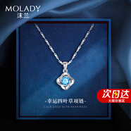 沫蘭（MOLADY）S999足銀四葉草耳釘優(yōu)雅女士耳環(huán)耳飾生日七夕情人節(jié)禮物送女友 真愛(ài)托帕石*幸運(yùn)四葉草項(xiàng)鏈
