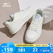 鴻星爾克板鞋女透氣女鞋時尚小白鞋簡約厚底輕質運動休閑鞋情侶款