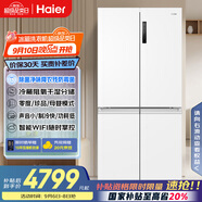 海爾（Haier）659升十字對開門四開門家用電冰箱一級能效節(jié)能無霜超大容量BCD-659WGHTDE5WVU1