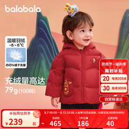 巴拉巴拉童裝寶寶羽絨服嬰兒衣服兒童外套2025春裝新年拜年服209125107201