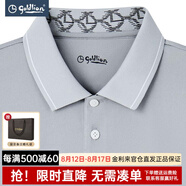 金利來短袖t恤男士夏季【冰絲涼感】含桑蠶絲純色商務(wù)休閑polo體恤衫 淺灰-38 XL
