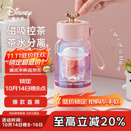 迪士尼茶水分離磁彈泡茶玻璃水杯子女士高硼硅耐高溫高顏值 500mL櫻花粉