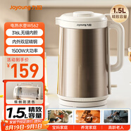 九陽(yáng)（Joyoung）熱水壺?zé)畨仉娝畨?1.5L容量 316L不銹鋼一體無縫內(nèi)膽 安全傾倒防燙傷 0膠水開水壺 K15FD-W562