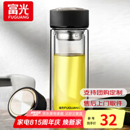 富光雙層玻璃杯水杯男女車(chē)載家用高硼硅玻璃杯泡茶杯帶茶隔玻璃杯子 黑色 500ml 雙層玻璃直杯