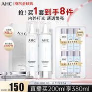 AHC神仙水水乳禮盒4件套260ml 護膚品化妝品套裝 送友七夕禮物